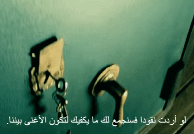 he Prophet Mohammad Decision