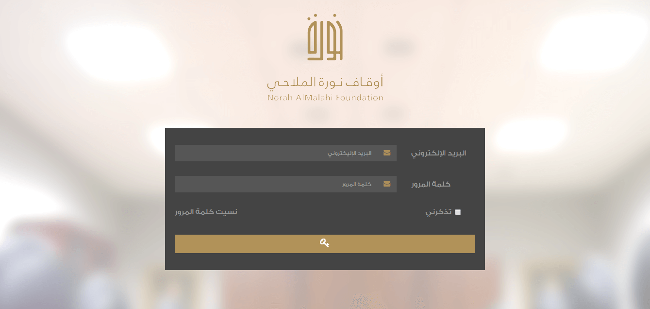 ادارة الاجتماعات