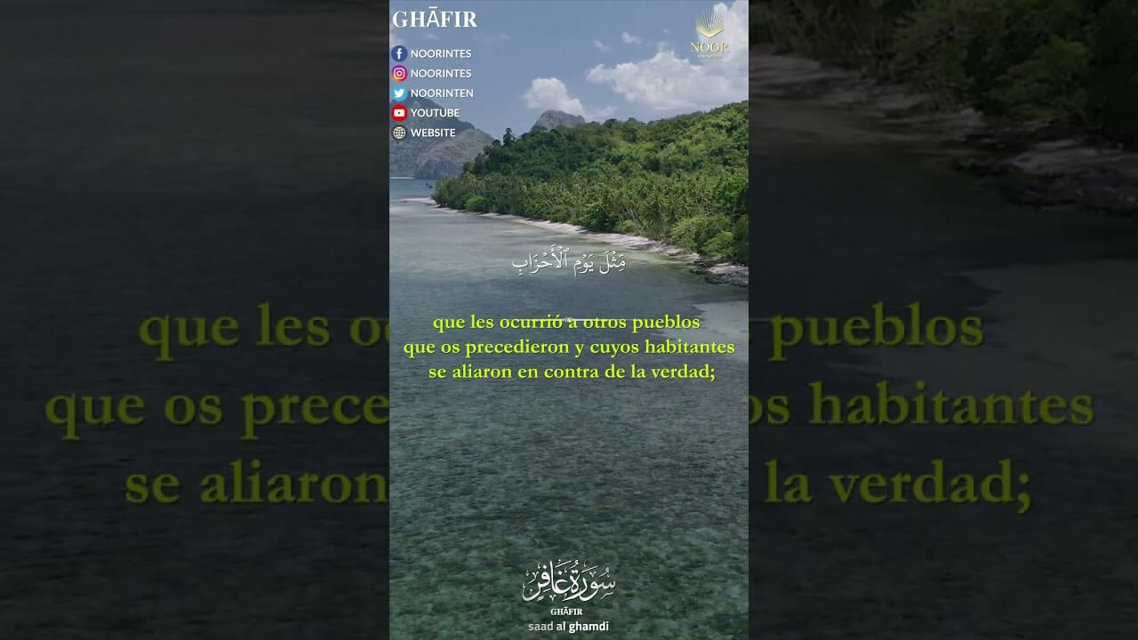 Y el hombre creyentedijo: «¡Pueblo mío!,...